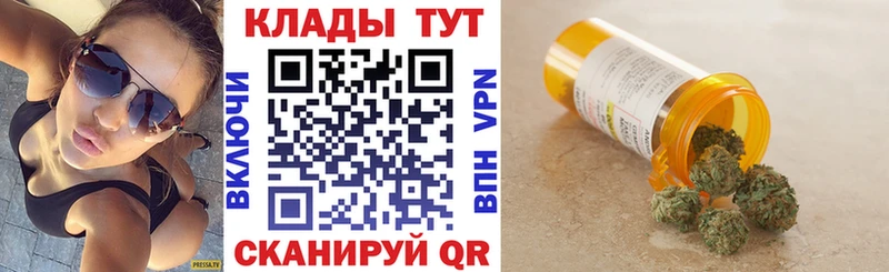 Магазины продажи наркотиков Асбест ГАШ Кокаин Галлюциногенные грибы Бошки Шишки Меф kraken tor A-PVP