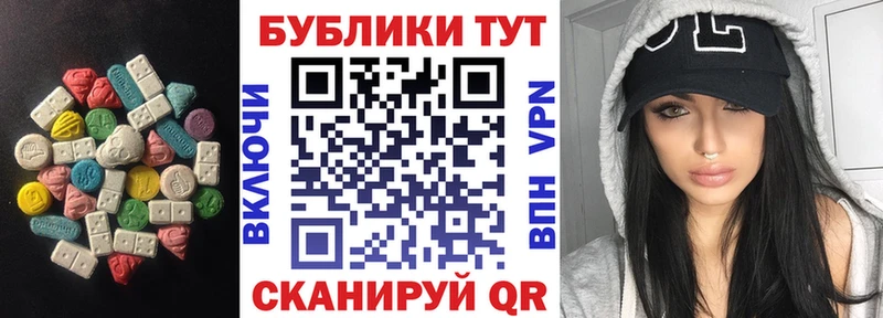 Экстази 99%  продажа наркотиков  Асбест 