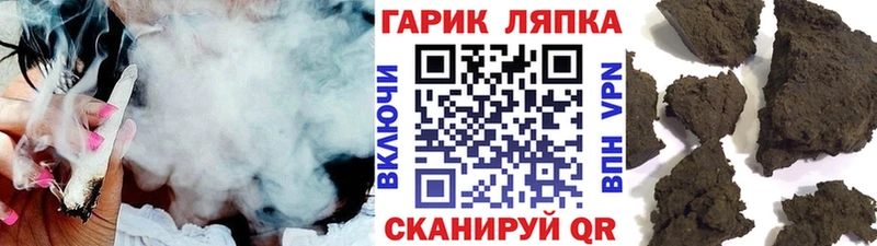 ГАШ индика сатива  продажа наркотиков  Асбест 