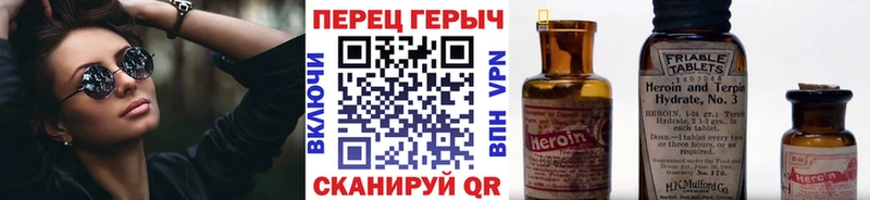 цены наркотик  Асбест  Героин Афган 