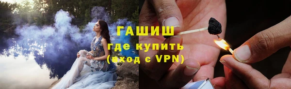 мяу мяу кристалл Алексеевка