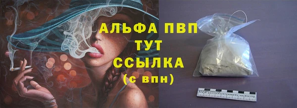 первитин Россошь