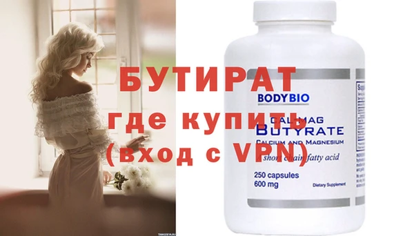 первитин Россошь
