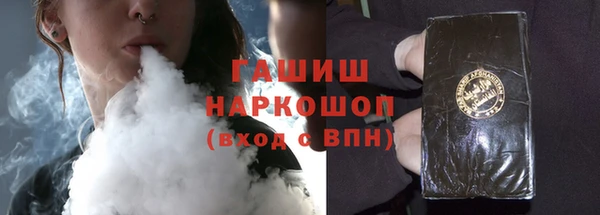 спайс Арсеньев
