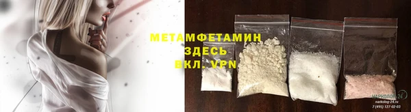 метамфетамин Рославль