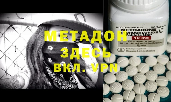 метамфетамин Рославль