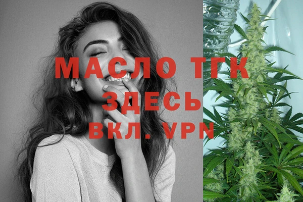 метамфетамин Рославль