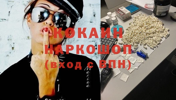 мяу мяу кристалл Алексеевка