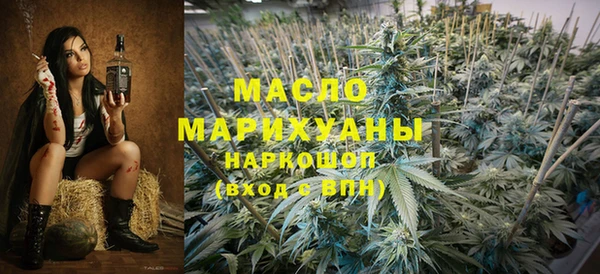 мет Армянск