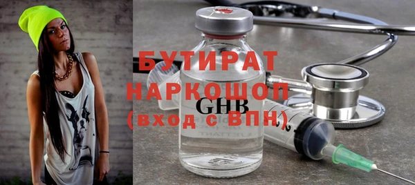 первитин Россошь
