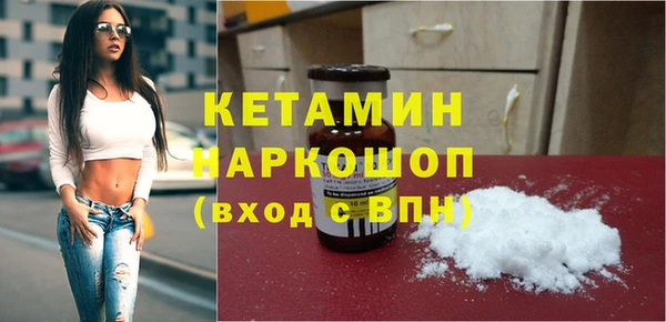 мяу мяу кристалл Алексеевка