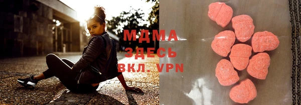мяу мяу кристалл Алексеевка