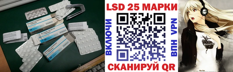 LSD-25 экстази ecstasy  Асбест 