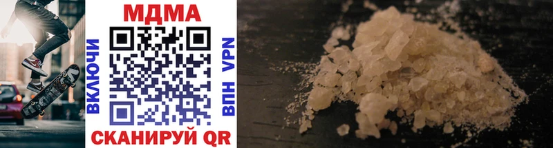наркота  Асбест  MDMA кристаллы 