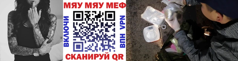 Меф мука  даркнет состав  Асбест 