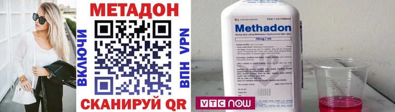 цена наркотик  Асбест  Метадон methadone 