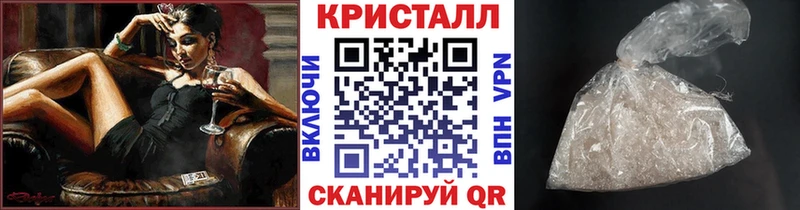 Метамфетамин кристалл  Асбест 