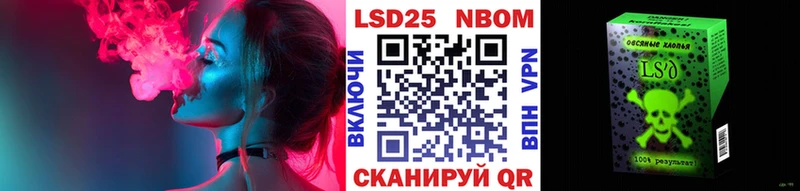 Наркотические марки 1,5мг  закладка  Асбест 