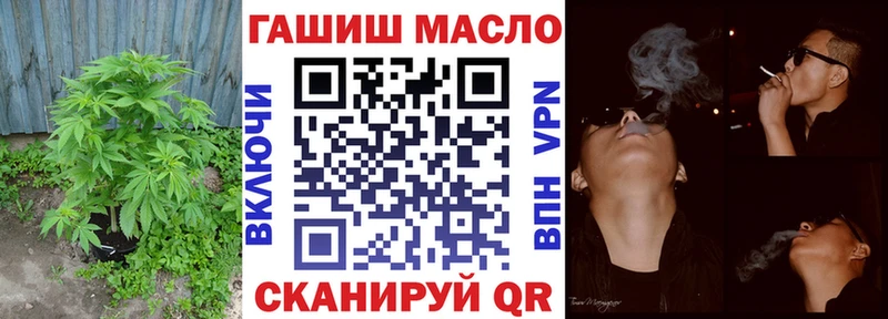 Дистиллят ТГК гашишное масло  ссылка на мегу ссылка  Асбест 